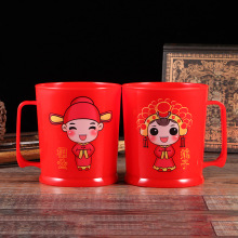 喜庆喜杯结婚娘子相公红色漱口杯婚庆刷牙杯创意用品厂家批发对杯