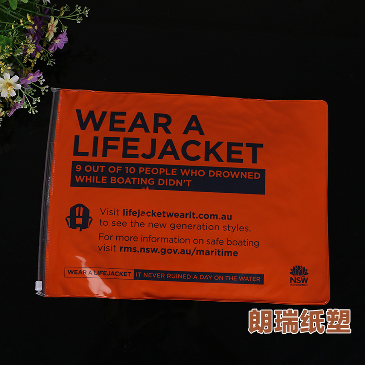 厂家批发半透明PVC拉链袋 定做PVC塑料薄膜服装袋 可定制加印LOGO