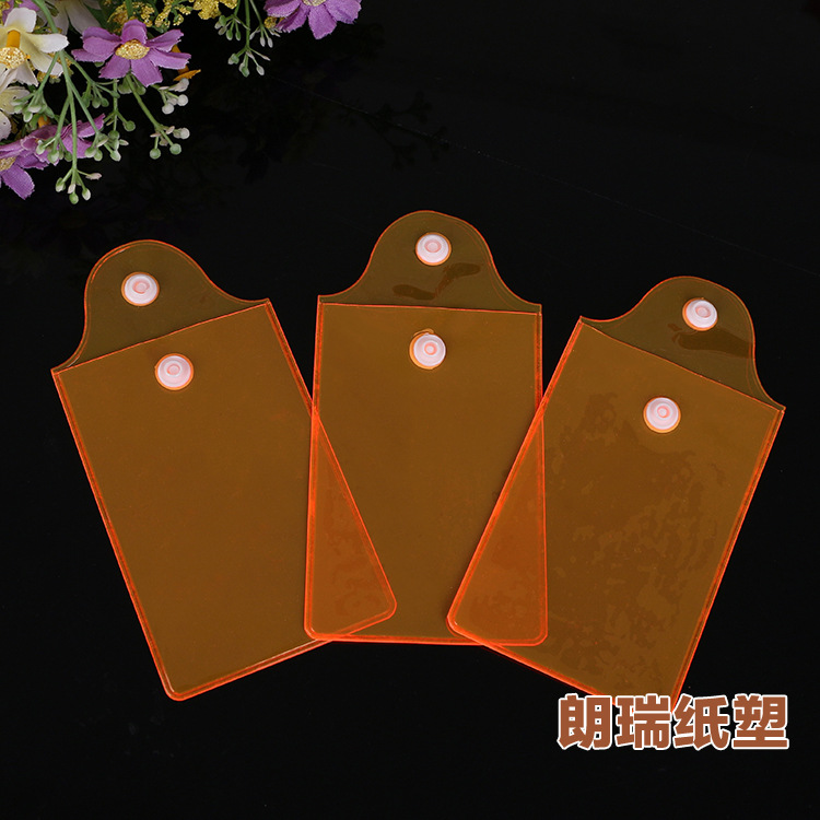 厂家热销PVC包装袋 U盘包装袋pvc纽扣袋 pvc按扣袋 可定制定做
