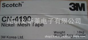 �Ϻ�3MCN4190����p���z 3MCN4190�~/懌�늲��z��