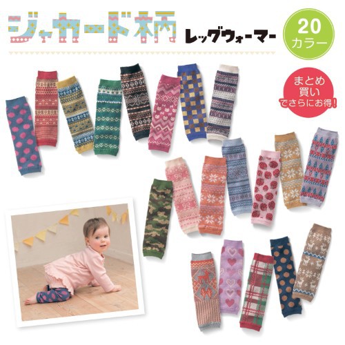 KID'S BASIC宝宝爬行儿童袜套新生儿加厚保暖双针零线头纯 棉护膝