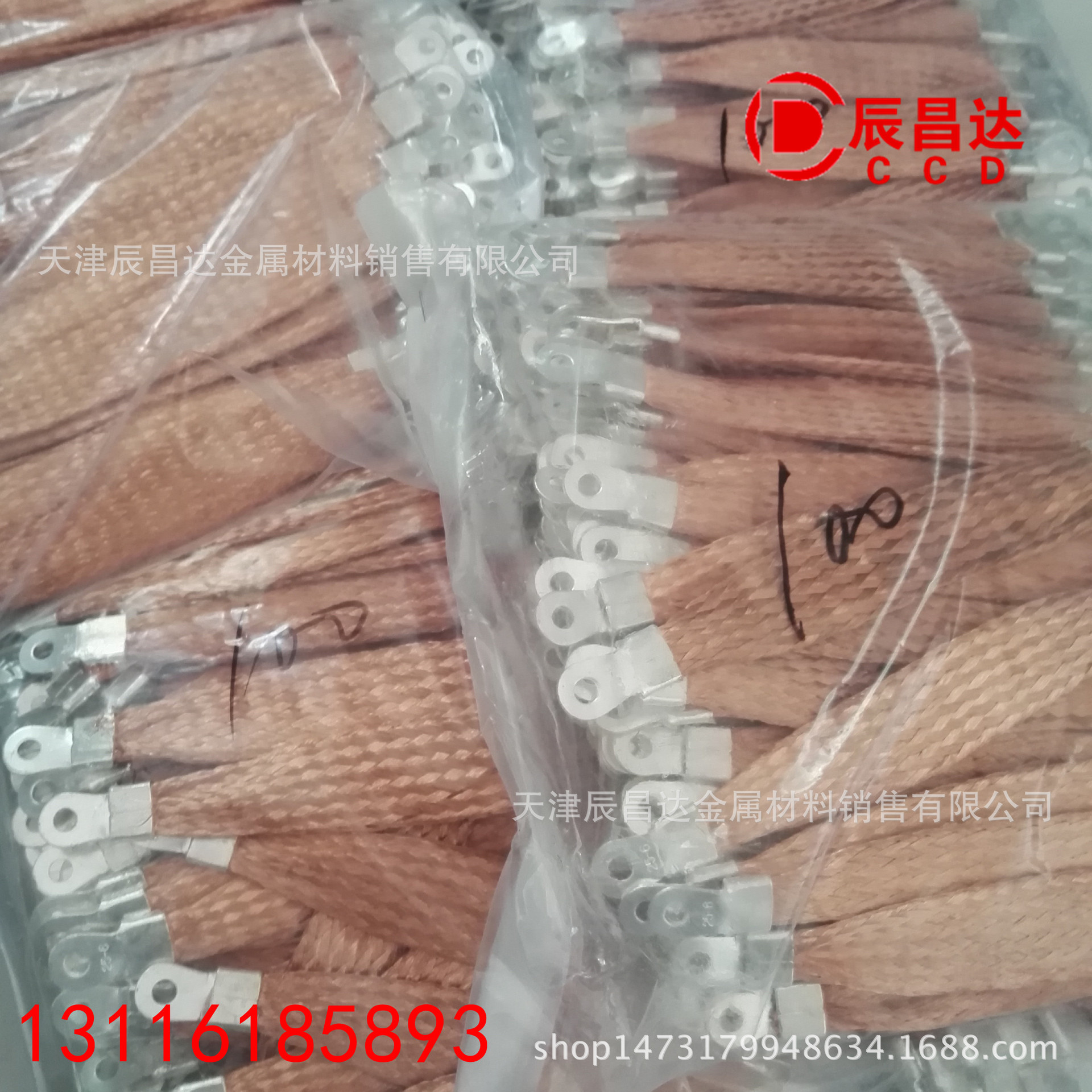 批发零售裸铜线编织带 导电软连镀锡铜编织带