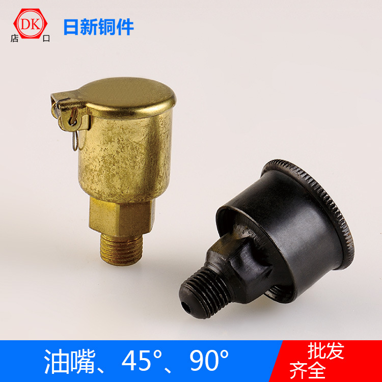 ���ߵ��ɸ��ͱ� ���������ͱ� ɴо�ͱ�/ͭ�ͱ�M10*1-M14*1.5ֱ��