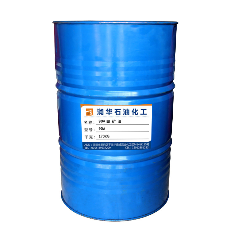 润滑白矿油 90号白矿油 无污染白矿油 无腐蚀90号白矿油