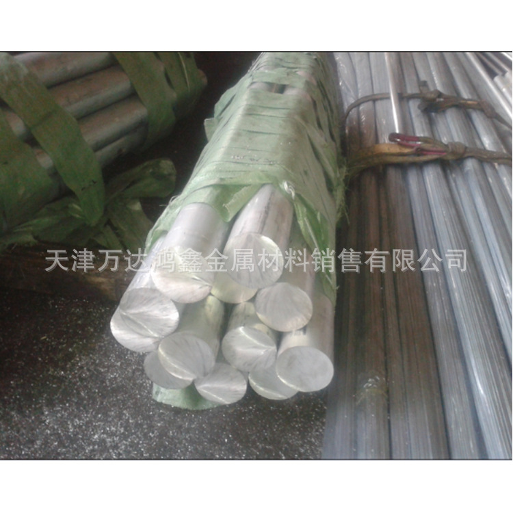 天津电力铝棒厂家 ，2A12T4铝合金棒，大截面国鑫铝棒