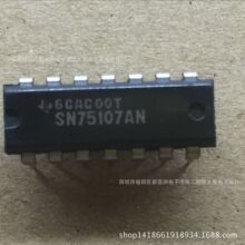 SN75107AN�շ���оƬ ԭװIC ���ɵ�· ����Ԫ����BOM�䵥