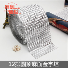 ���Sֱ�I ����Ʒ��12�ňA�������������/ornaments/Drill