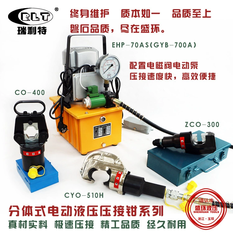 Ручные раздельные Гидравлические клещи электрические Клещи для обжима медных алюминиевых клемм Клещи для обжима проводов Клещи для обжима 400 квадратных метров