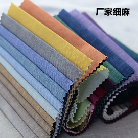 涤纶面料;绒布;色织、提花布