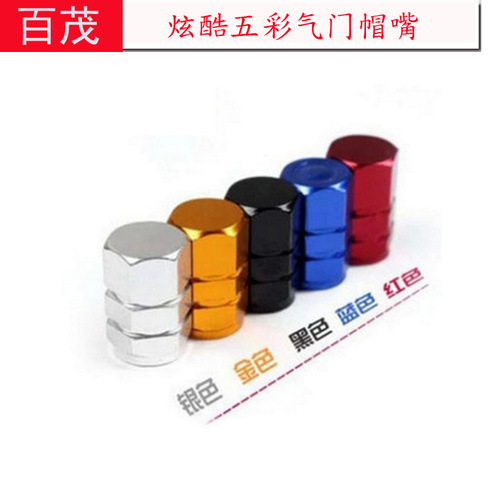 Car tire valve caps, set of 4 aluminum alloy colorful car valves, car valves