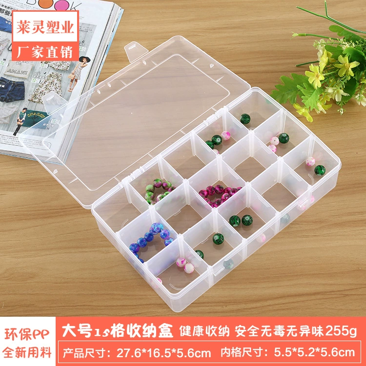 Негабаритный прозрачный съемный пластиковый многофункциональный креативный ящик для хранения украшений для ногтей с 15 сетками