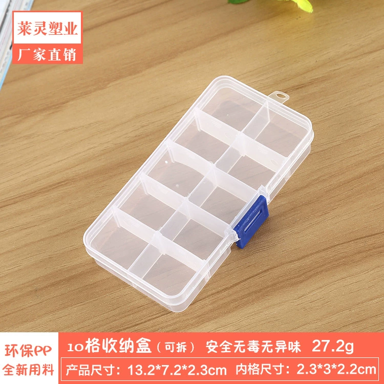 Маленький размер, 10 пар, прозрачный пластиковый съемный ящик для хранения и классификации ювелирных изделий, аптечка, косметическая игла и леска, принадлежности для рыболовных снастей, ящик для хранения