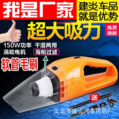 Портативный автомобильный пылесос Haipa Mini 12V автомобильный маленький электрический пылесос автомобильный оптом
