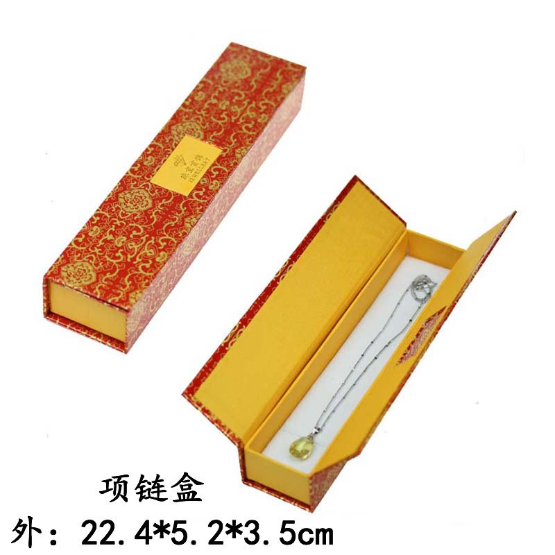 珠宝首饰包装盒 戒指吊坠手镯项链饰品盒银饰纸盒工厂