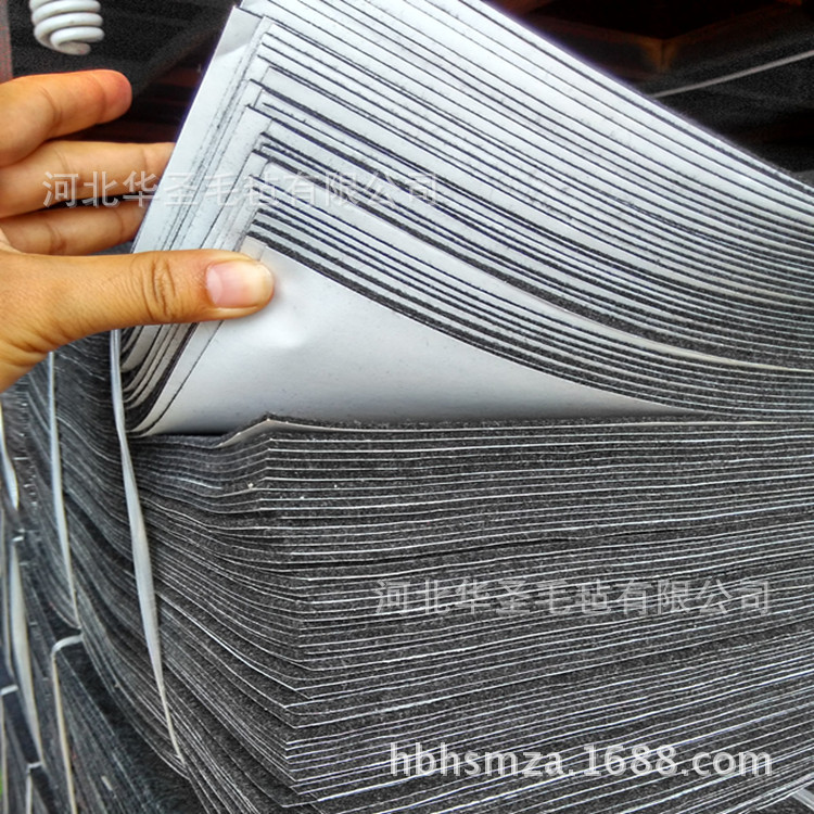3mm黑灰色自粘背胶无纺布 单面不干胶无毛毡布self-adhesive felt