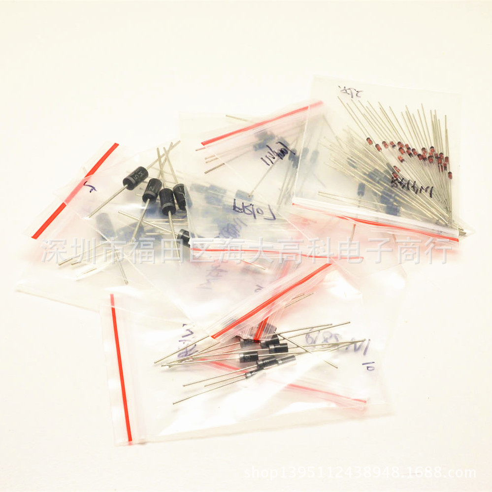 8种 常用二极管包100只 含1N4007 1N4148 1N5819 5408 FR107 维修