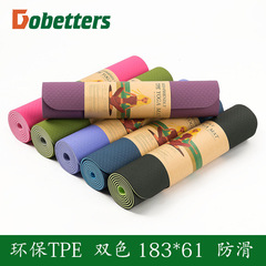 Posture line yoga mat fitness mat yoga mat function widened PU rich jump rope mat yoga mat rubber yoga mat