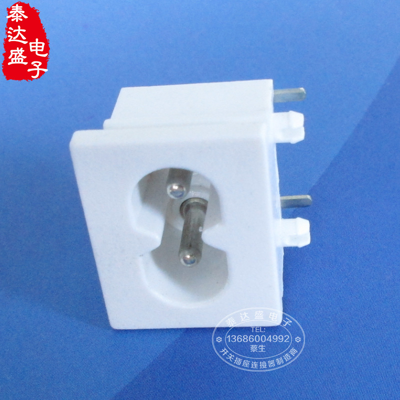 白色锂电池充电器插座23*18两芯卡槽式中8字白色AC电源插座DB-8