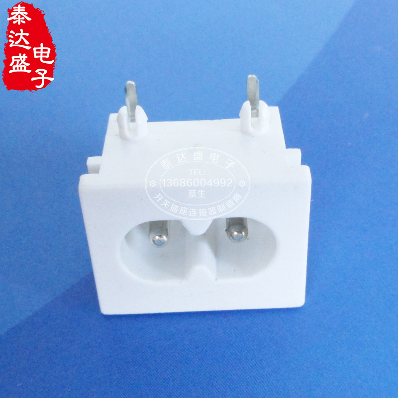 桌面交流电源供应器白色8字尾插座ROHS料23*18八字电源插座DB-8