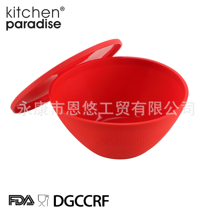 硅胶微波炉碗  带孔透气硅胶烘焙蒸碗 带盖厨房搅拌碗