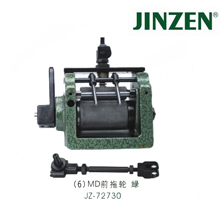 MD拖轮组件(带连杆 绿色)(带连杆)4针  工业缝纫机配件现货批发