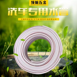 洗车水枪;接头;高压水枪