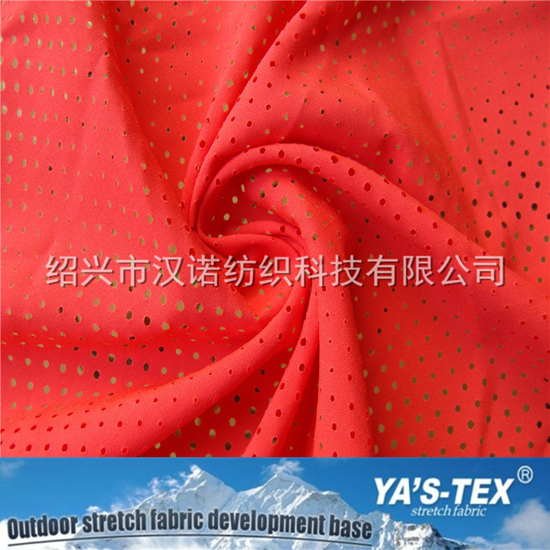 涤纶四面弹 特殊打孔纹路透气服装面料 布料