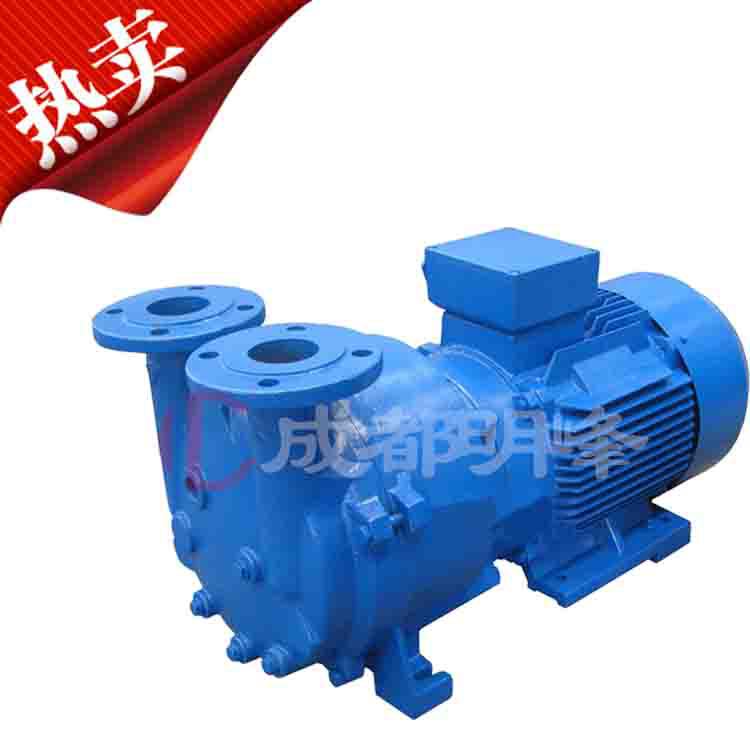 批发水环式真空泵工业小型防冻抽真空机2bv循环水抽气明峰负压泵