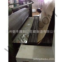 ��S��̏S�ҹ���PVC�����C ����Ƥ����b���ϰ�͹�����C���l�ӹ�