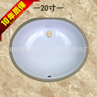 20 -Керамический камень под эллиптическим столом под столом эллипса бассейна, встроенный мрамор Танопукин, Golden Bai Sheng Санигитария 6303