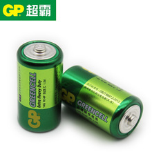 GP超霸2号电池二号碳性电池14G R14P 中号电池 花洒玩具碳性电池