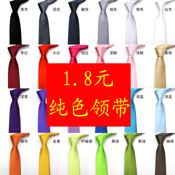 Narrow business wedding fashion students casual small tie black 5CM groom tie men's tie Narrow business wedding fashion students casual small tie black 5CM groom tie men's tie