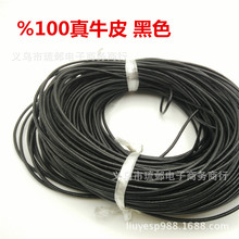 diy�ֹ������o�� ����ţƤ�K1.0-3.0mm�S��ֱ�N�F؛