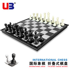 UB Brand U3 Student-Friendly Foldable Magnetic Chess Set (Direct Sales for Domestic and International Markets) - Small Size
