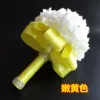 [嫩黄色]
