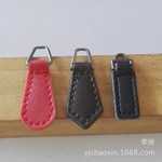 现货小批仿皮双面车线拉链头配件皮拉手 PU皮革拉头牛皮拉片拉袢