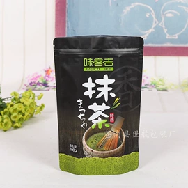 休闲食品包装;其他食品包装;冲调保健包装
