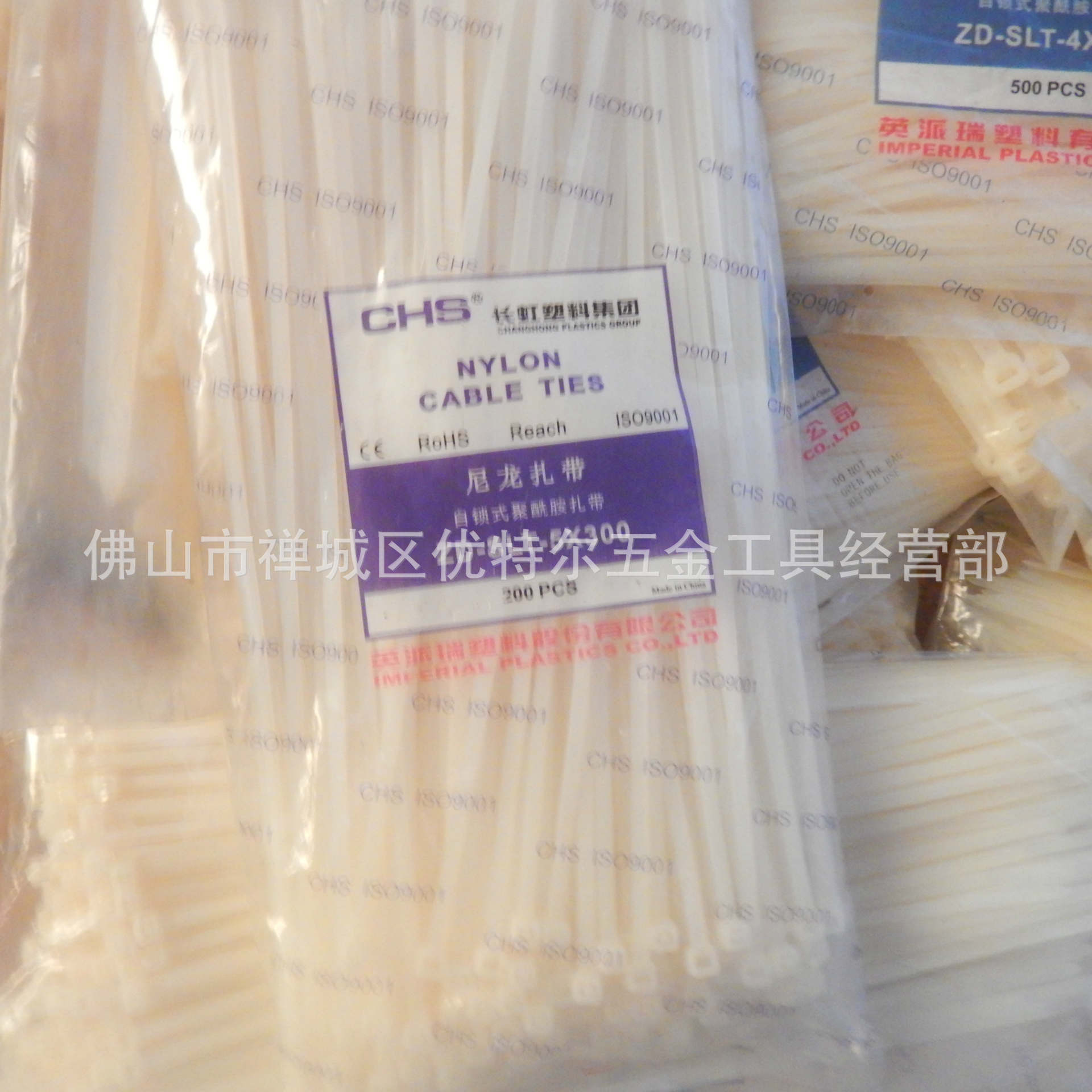 长虹扎带 自锁尼龙扎带工业 长虹扎带 工地广告布 CHS 白色/
