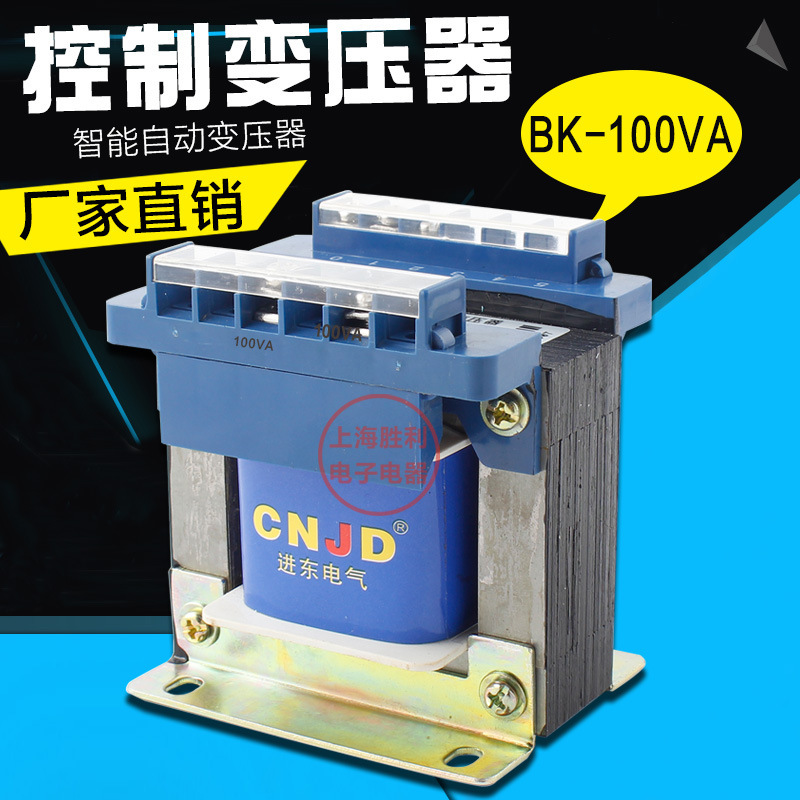Authentic copper wire BK-100VA Isolation Control Transformer 220V/380V to 6/12/24/36/ Authentic copper wire BK-100VA Isolation Control Transformer 220V/380V to 6/12/24/36/
