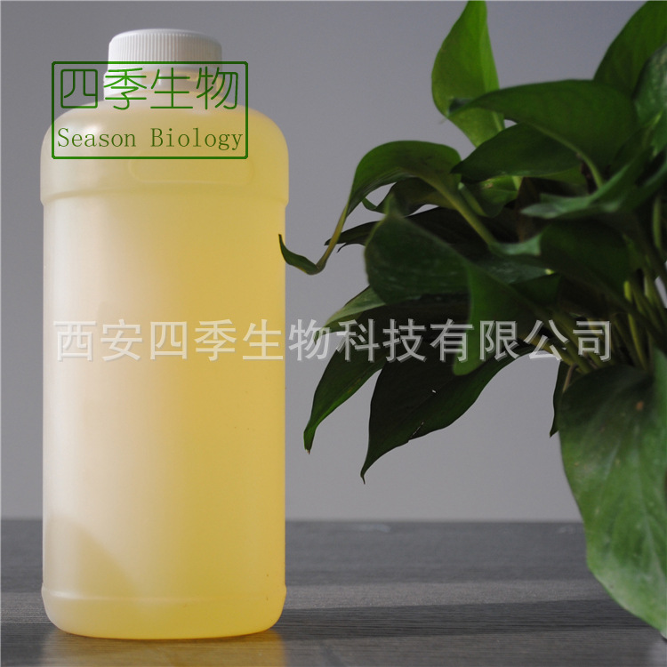 薰衣草油 薰衣草精油  挥发油 提取 精油系列 厂家