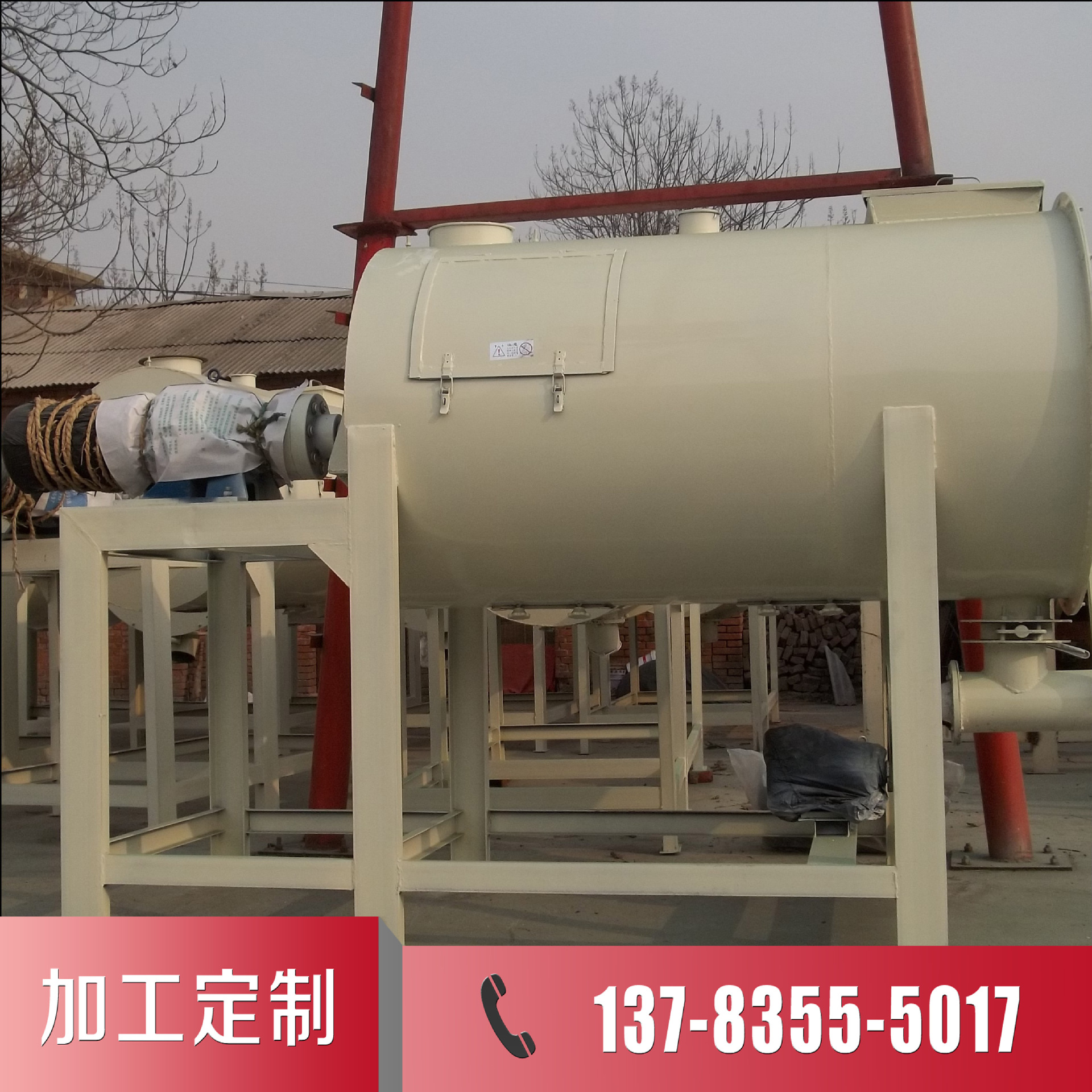 筒体全圆形卧式腻子粉混合机 无残留干粉搅拌机 易清理砂浆混合机