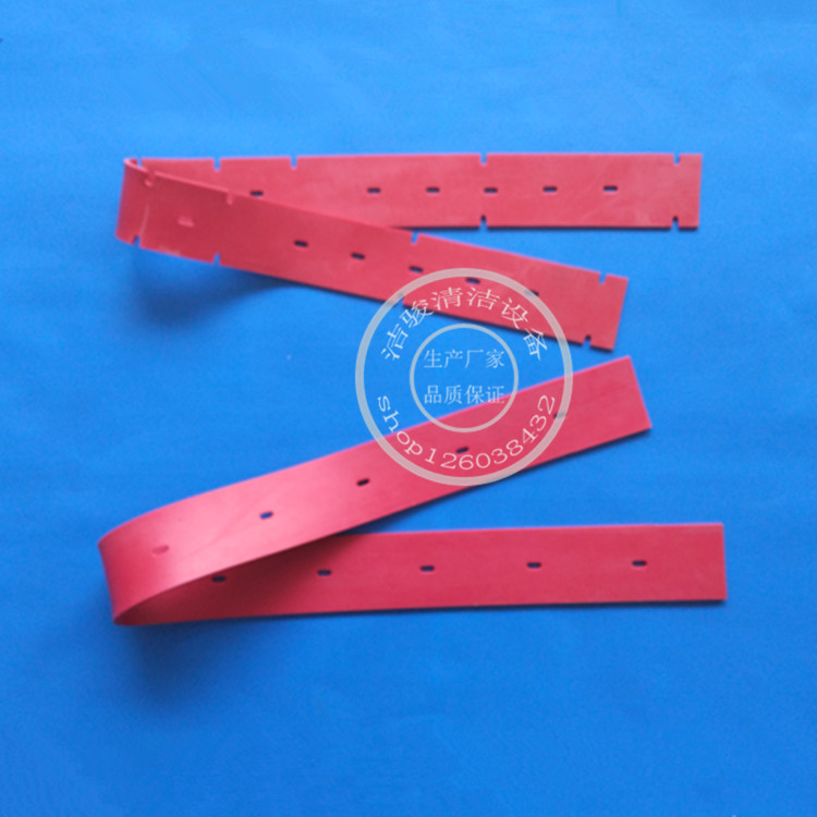 ICE国邦I18B/I20NB/I24洗地机吸水胶条 扒水刮水皮条胶条 配件