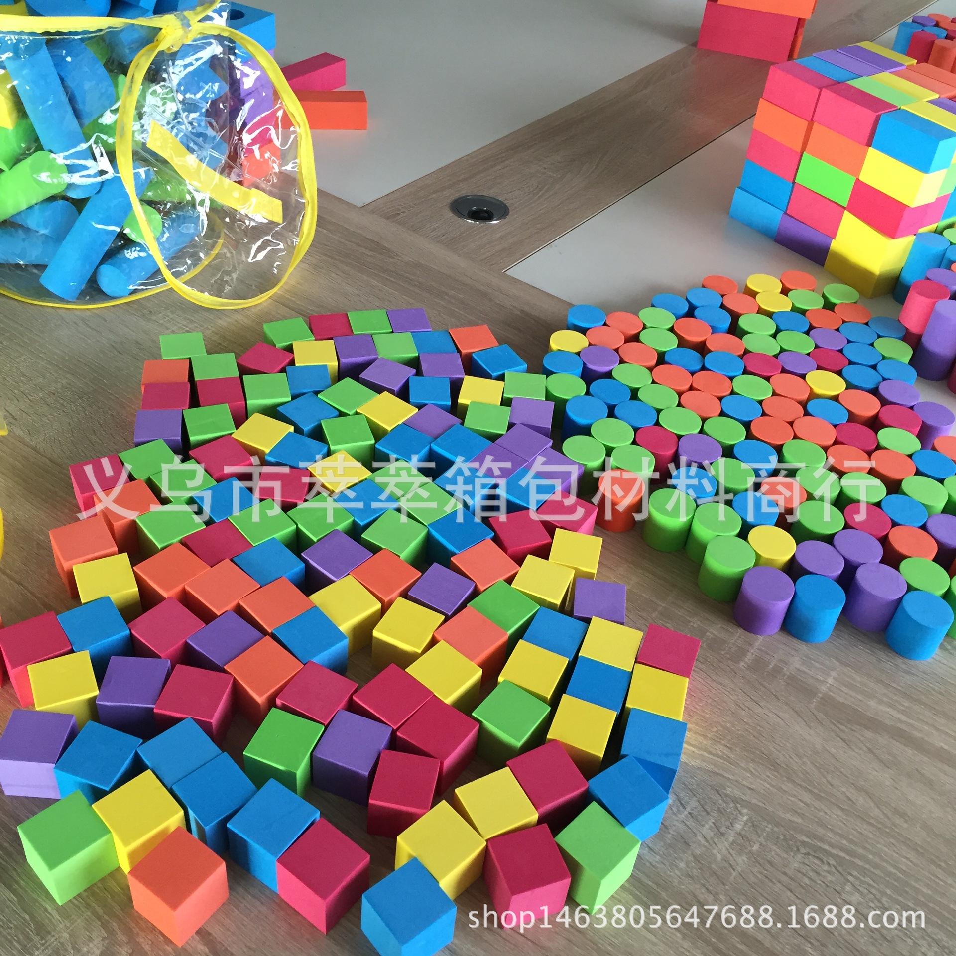 优质环保大小方块切块 彩色圆形eva泡棉圆锥 冲压圆柱泡沫小积木