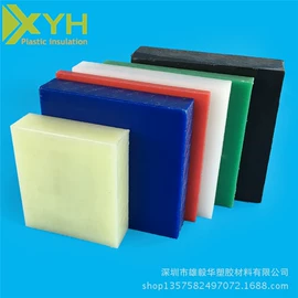 绝缘板;环氧板;PVC塑料板