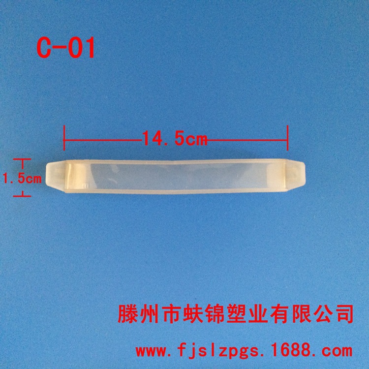 塑料上提手柄 纸箱拉手把 拎手专业生产，礼品包装盒塑料提手 价