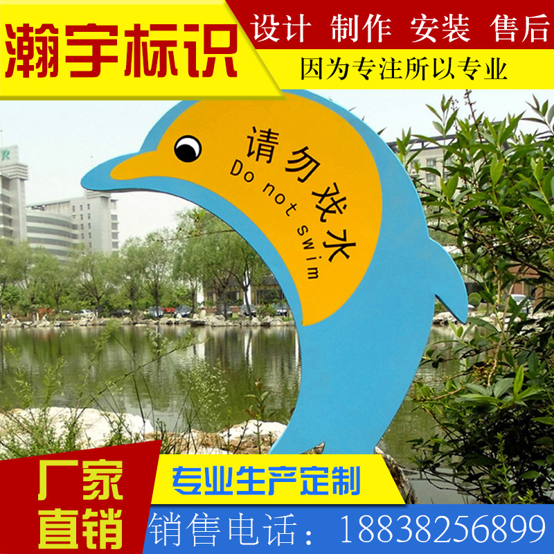 厂家直销花草牌标识标牌不锈钢花草牌温馨提示牌化外导览导视