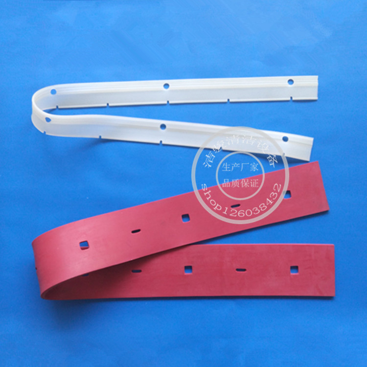 Comac media32洗地机吸水胶条 洗地车刮水扒水胶条配件