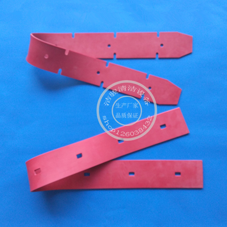 克力威XD18WF洗地机吸水胶条 吸水扒挡水刮水皮条扒水胶条 配件