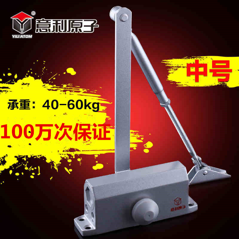 闭合缓冲闭门器家用液压180度不定位自动关门器门弹簧65KG-150kg