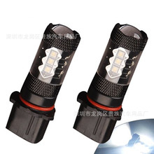 P13W PSX26W 80W ����CREE ǰ������ LED������ XBD�߷ºڽ�